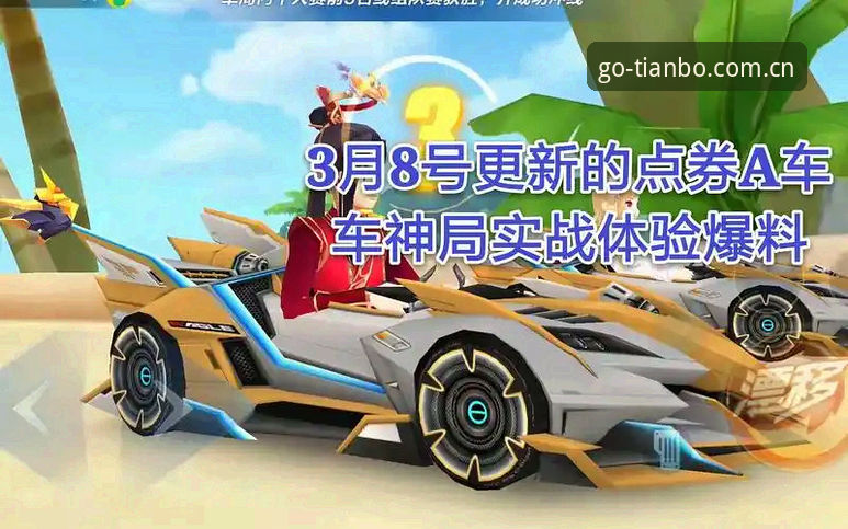 天博体育综合平台全面评测：赛事推荐背后的数据逻辑与实战体验